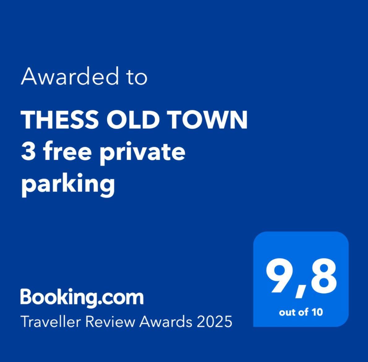 テッサロニキThess Old Town 3 Free Private Parkingアパートメント エクステリア 写真